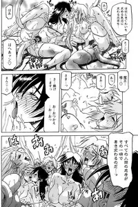 [Sanbun Kyoden] - Shichisai no Ramyurosu Collection (2005-2007)