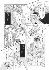 [Takanashi Miyara] Nakigoe kiite