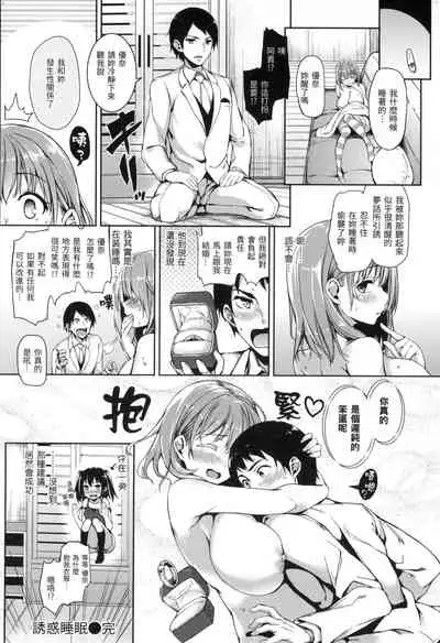 主従えくすたしー