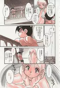 [Tanuma Yuuichirou] Season 2