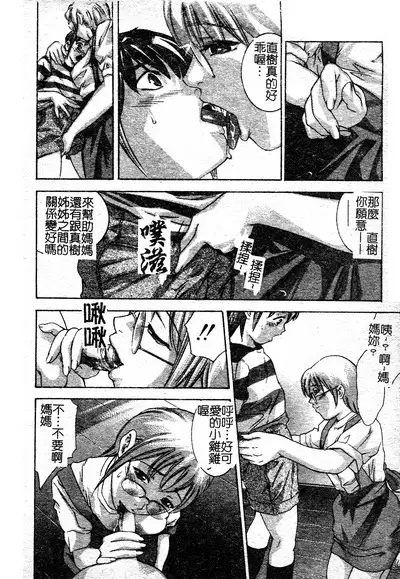 Risou no Katachi