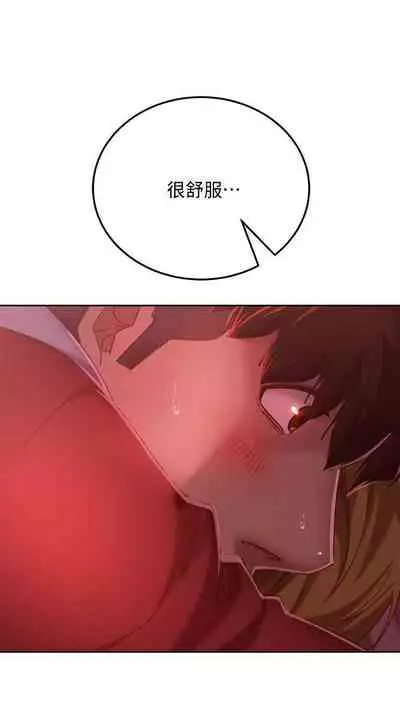 【周六连载】不良女房客（作者：Overlab studio） 第1~36话