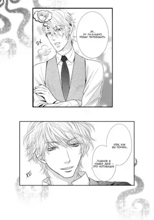 Renai Paradox v02