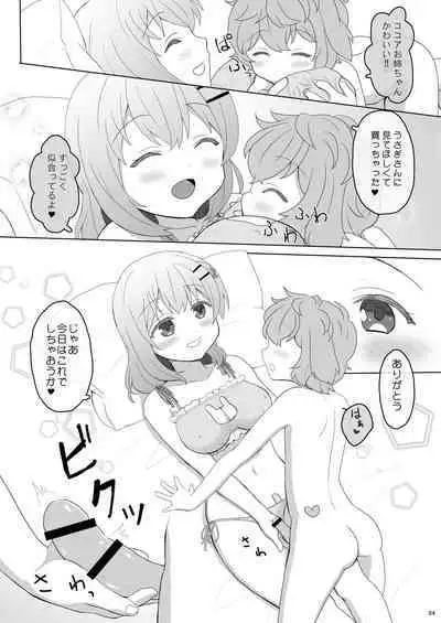 Koibito wa Kokoa Onee-chan 2