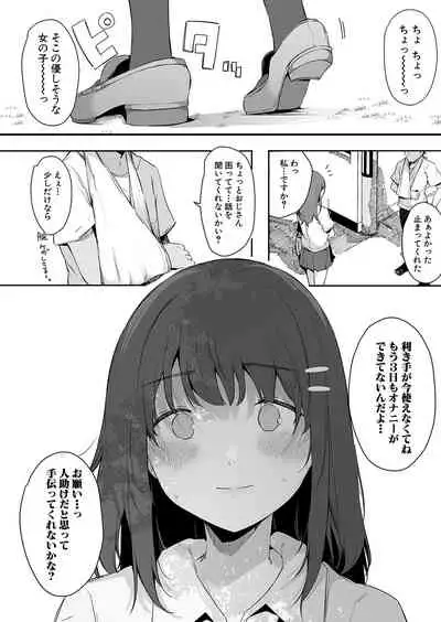 COMIC Shingeki 2021-10