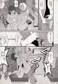 [Saigado] Haken no Muuko-san 18