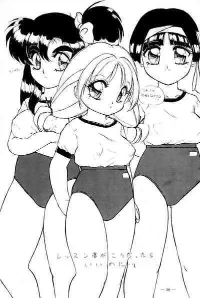 CANDY 3