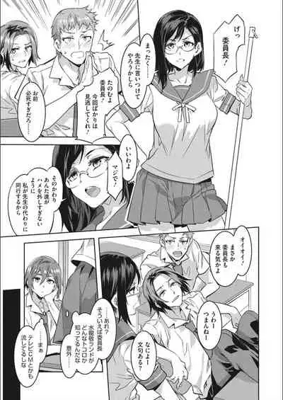 [Mizuryu Kei] Youkoso Mizuryu Kei Land Second [Digital]