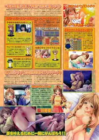 BugBug 2002-02