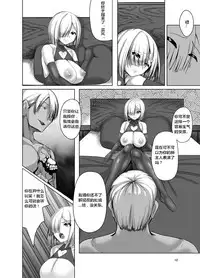 [Yakinasu Teishoku (EggplantEX)] Inyoku Kaika (Kantai Collection -KanColle-) [Chinese] [村长个人汉化] [Digital]