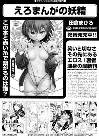 COMIC AUN 2015-03