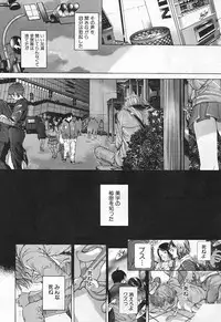 [Karino Hasumi] Renketsu houshiki