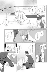 [Kurano] Nyotayan! Oshioki Namaiki Nyotaika Yankee 3 [Digital]