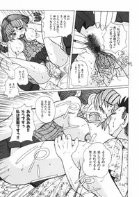 [Touge Hiro] Mesuniku no Inshuu