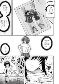 COMIC AUN 2005-10 Vol. 113