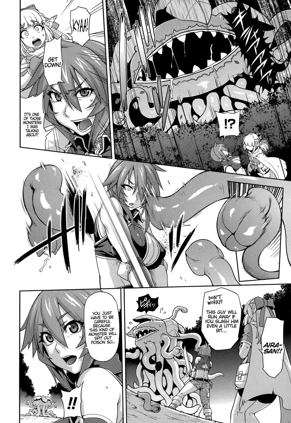 Princess • Princess ch1