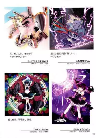 WiXoss Art Material