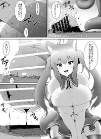 [Yuruyuru GTS (toka)] Chou Ookii Uchuujin ga Ojamashimasu