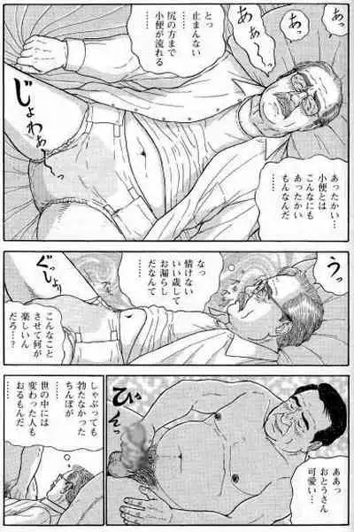 Play