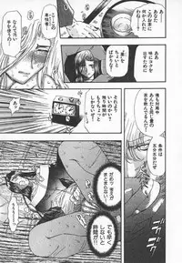 [MARO] ABILITY 3