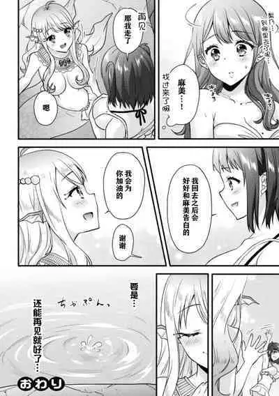Mermaid Lesson