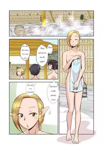 Elf no Oyomesan 1