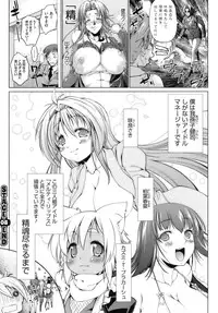 [Nikusyo] IDOL X IDOL