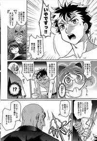 [RAYMON] Wake Ari (single-page version)