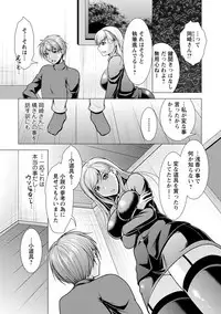 Kanojo wa Hitozuma Kannou Henshuusha