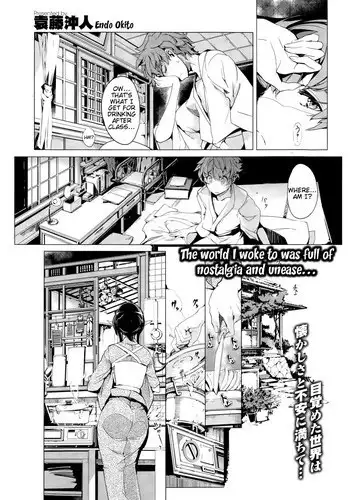 [Endou Okito] Elf no Yomeiri | Elven Bride Ch. 5 (COMIC X-EROS #19) [English] {Tigoris Translates}