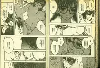 草莓100分 13