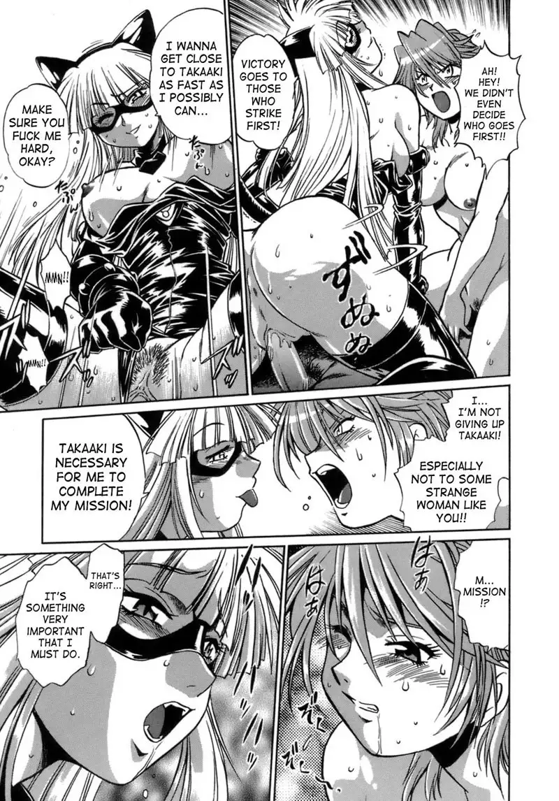 Tail Chaser Vol1 - Chapter 4