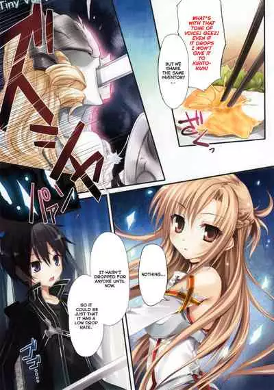 KARORFULMIX EX18 SAO Soushuuhen