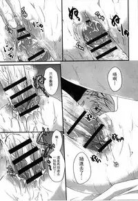 [Utano] Onii-chan to Akarui Kinshin Keikaku | 與哥哥兩情相悅的近親計畫 [Chinese]