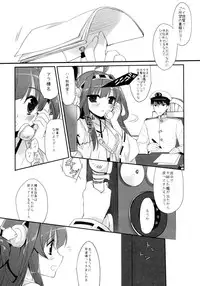 (C85) [D.N.A.Lab. (Miyasu Risa)] TENDER (Kantai Collection -KanColle-)