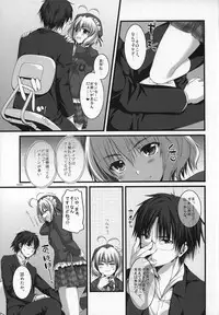(SC37) [Alpha to Yukaina Nakamatachi (ALPHa)] Expert ni Narimashita!
