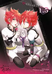 [430green/ Shojo] Yaritai Houdai 1.5 (Inazuma Eleven)