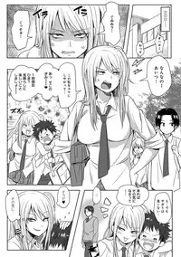 COMIC Anthurium 016 2014-08 [Digital]