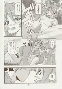 (C71) [Shinohara Heavy Industry (Various)] Negina. 9 (Mahou Sensei Negima!)