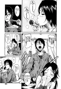 [Fuetakishi] Chu Berozu [Decensored]