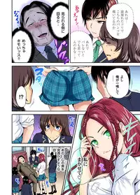 Gaticomi Vol.59