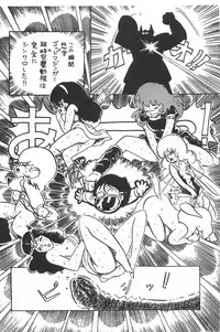 bishoujo syndrome