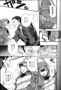 [Anthology] Nikutaiha Vol. 13 Fechi Kanzenkouryaku
