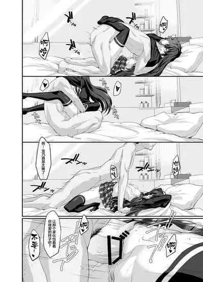 Douse Ore no Seishun Love Come wa DT de Owatteiru.