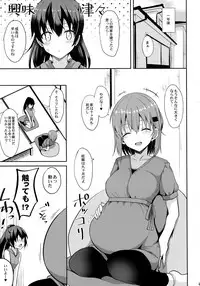(C92) [Nekonokone (Takeyuu)] Suzuya Level Kai Ni (Kantai Collection -KanColle-)