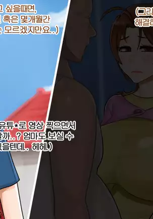 19년 11월 -5