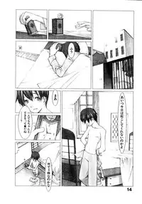 [Okama] School