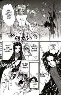 Love Damage [eng]