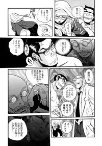 [Kojima Miu] Tokubetsu Shinsatsushitsu 4