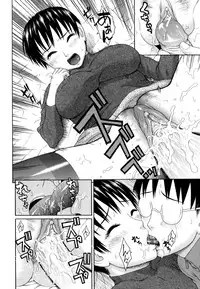 [Dakouin Saburou] Kazoku tanran